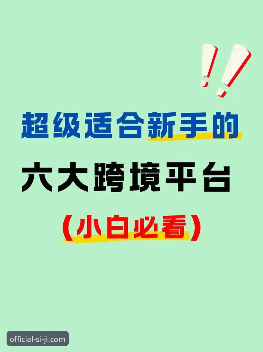 四季正版资源 四季官网平台详解:正版资源中心零门槛入门指南