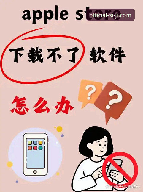 四季游戏下载教程下载不了怎么办 四季官网平台游戏下载失败?这套实用技巧帮你快速解决下载难题