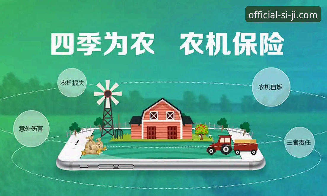 四季官网平台正版资源中心完整使用指南