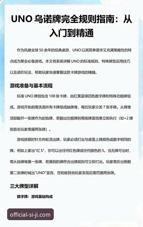 四季游戏安装推荐 四季游戏安装推荐:从入门到精通的完整使用指南