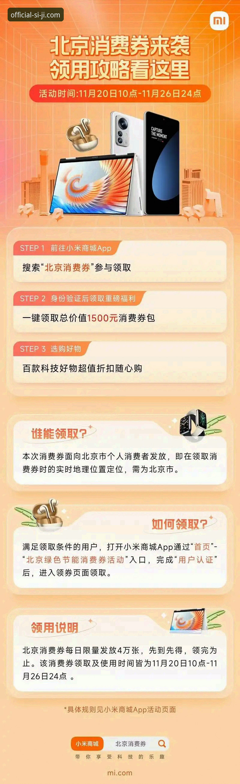 四季app最新版本怎么样 四季App最新版本怎么样?值得升级吗?技术评测带你一探究竟