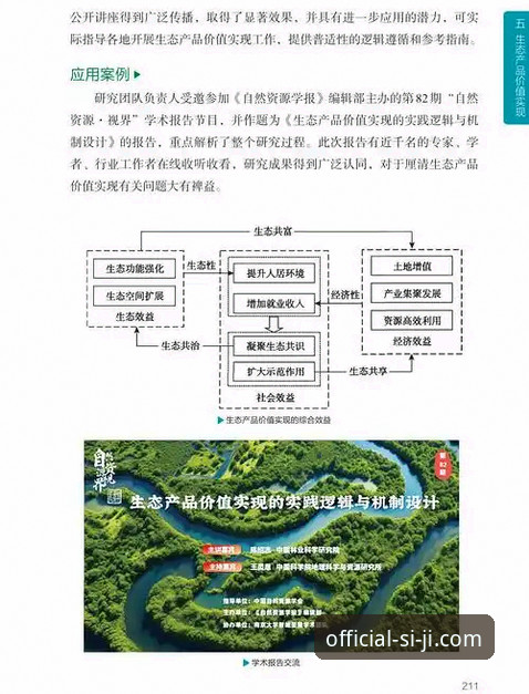 四季正版授权 四季正版授权资源获取完整指南:从安装到畅玩的创新路径